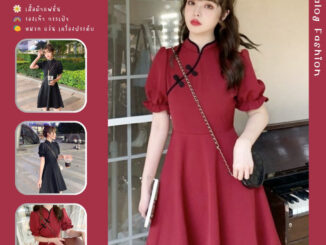 ꕥCatalog Fashionꕥ ชุดเดรสสั้น คอจีนสไตล์สาวหมวย แขนตุ๊กตา 2 สี ทรงบานน่ารัก